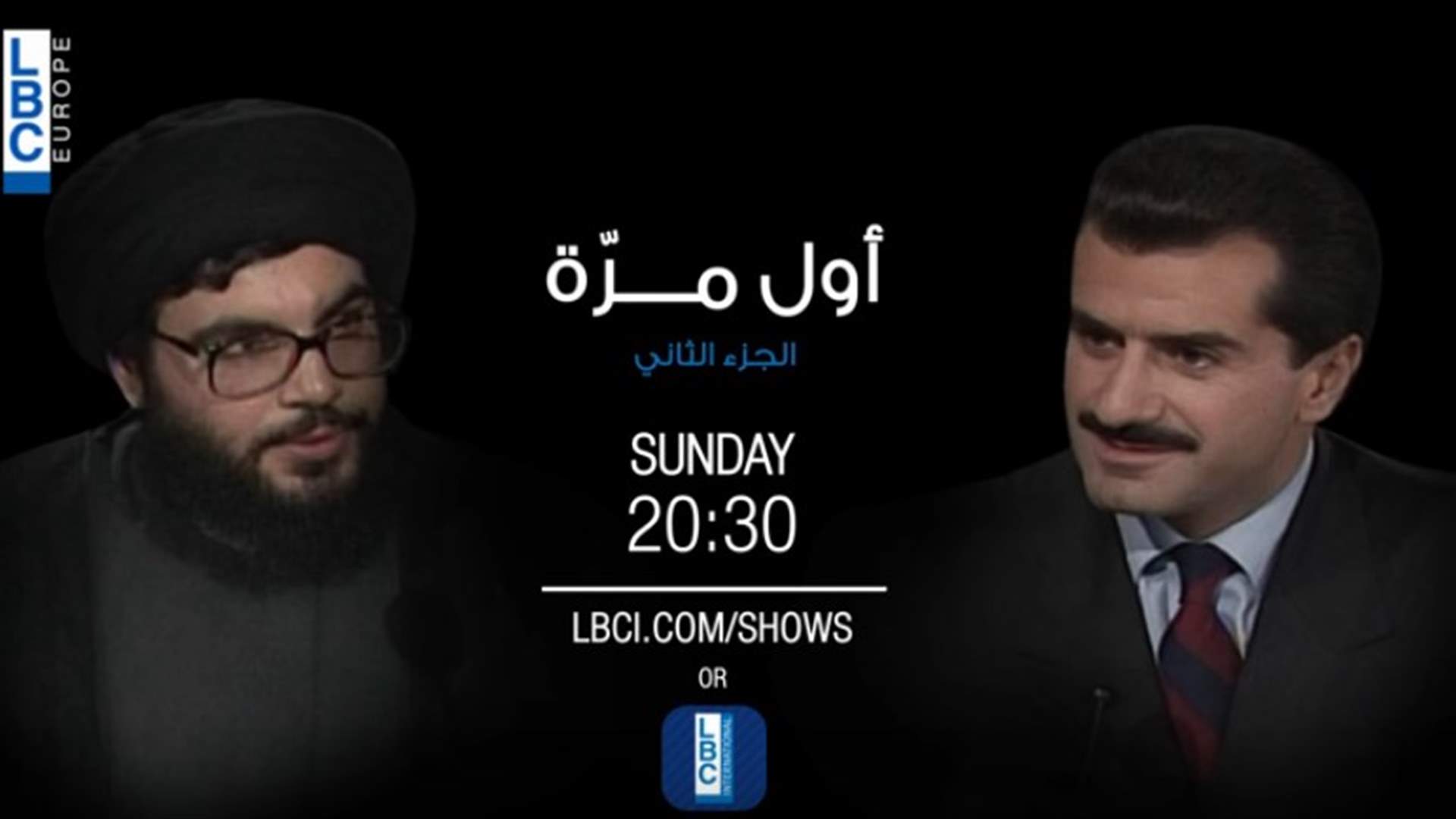 ماذا قال السيد نصرالله للشهيد جبران تويني عن اعداء المقاومة في الداخل؟- الجزء الثاني