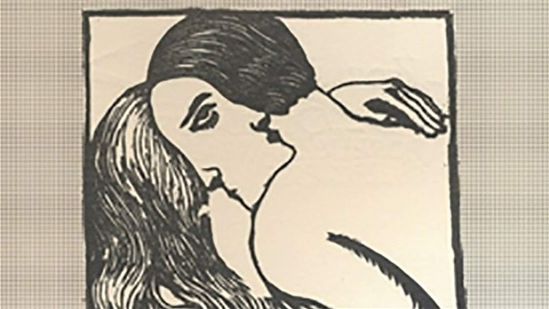 ما ترونه أوّلاً في هذه الصورة يكشف عنكم الكثير