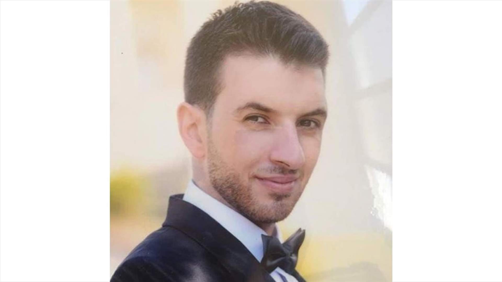 قوى الأمن نعت المعاون أول الشهيد مخائيل هزيم