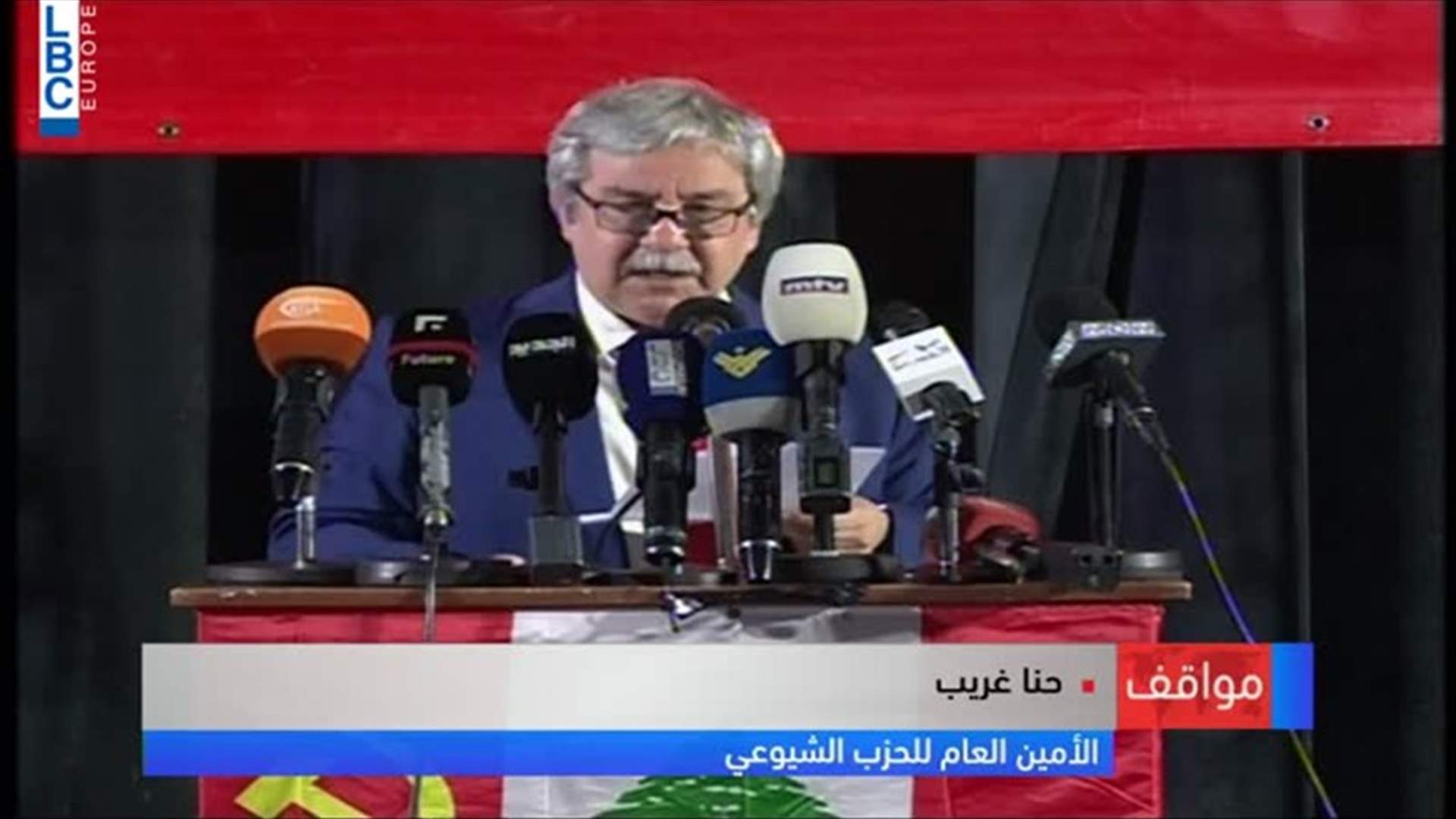 LBCI