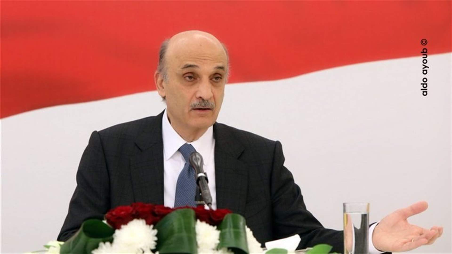 Geagea says Lebanese Forces to take part in cabinet
