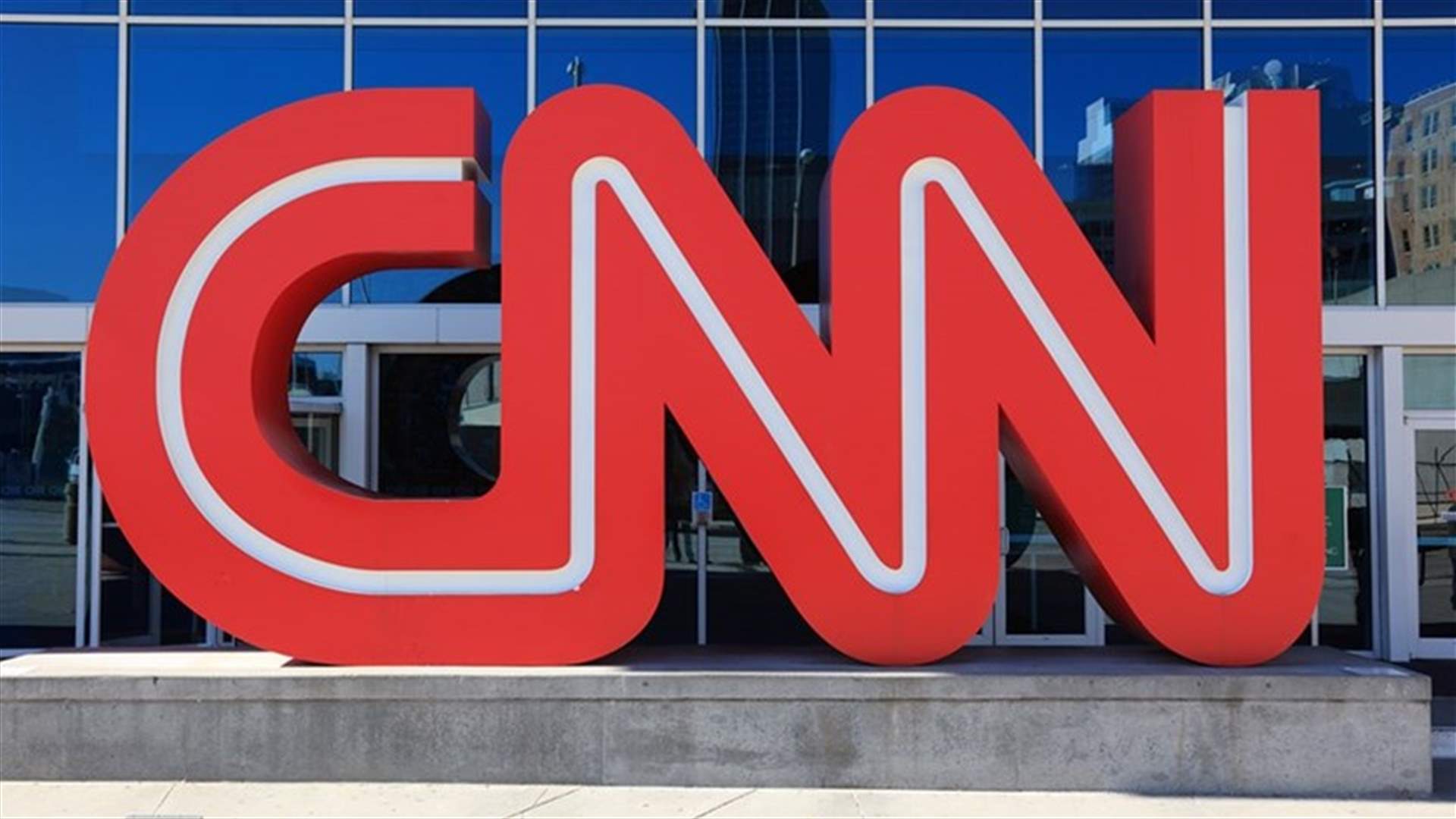 مكتب بريد في أتلانتا يكتشف طردا مريبا مرسلا للـCNN