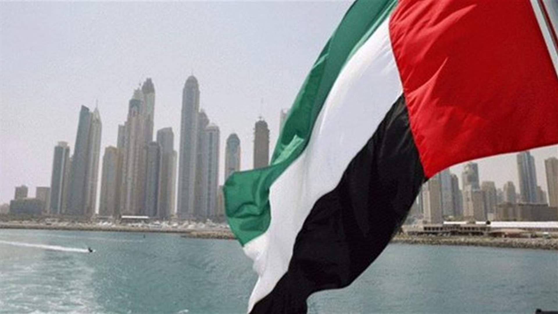 UAE passes law to combat money laundering, terror financing