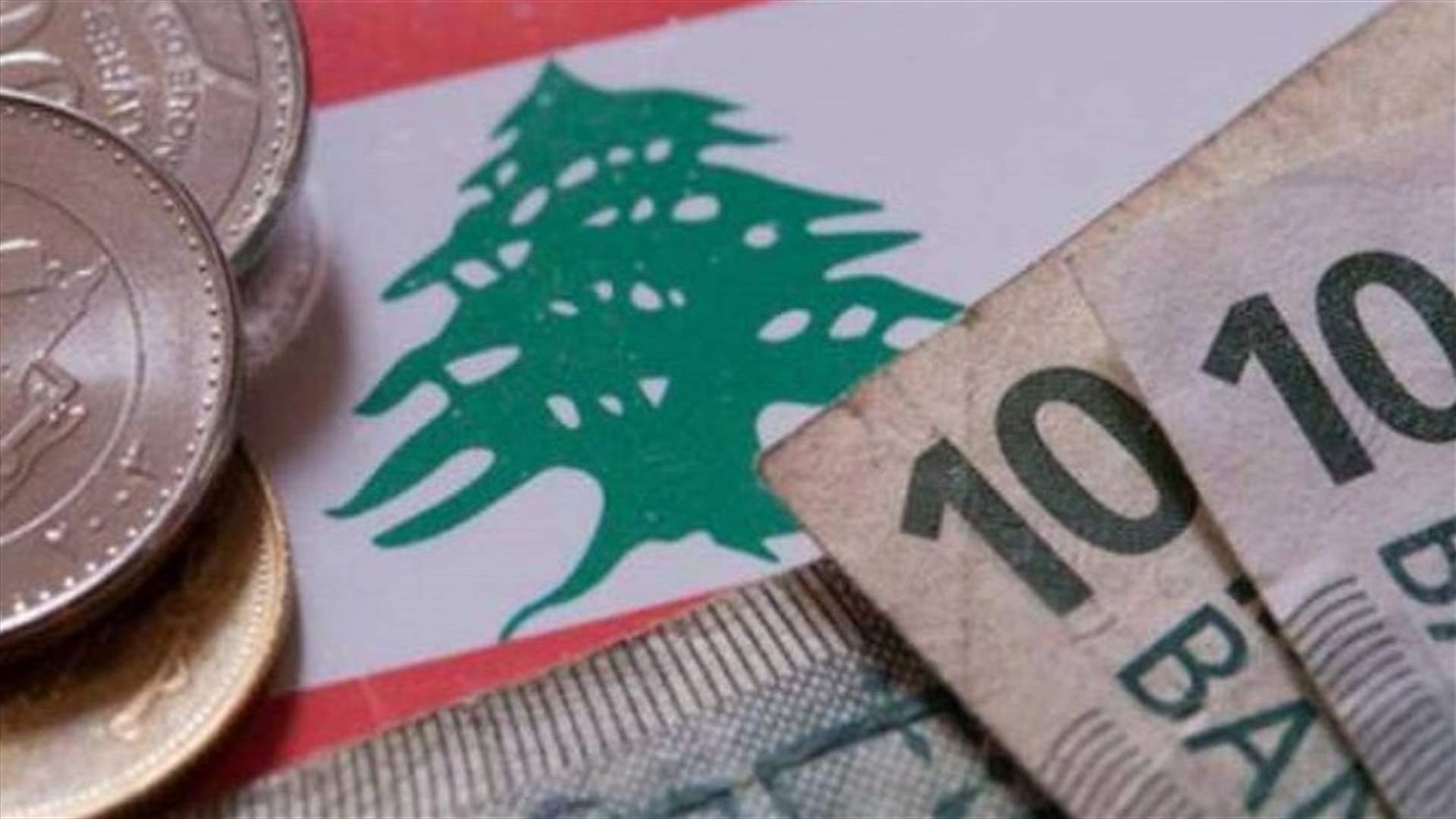 البنك الدولي: إطار مخاطر لبنان "يرتفع بشكل حاد"