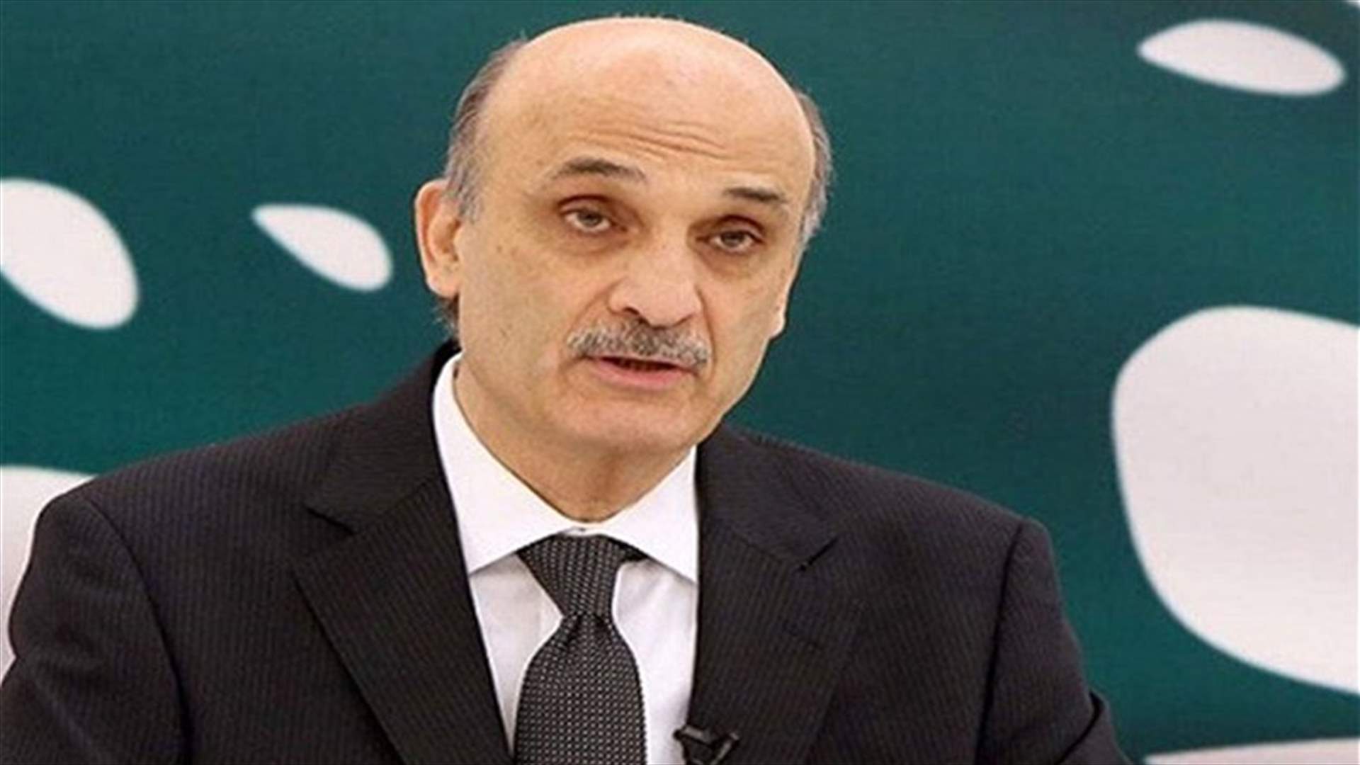 جعجع: لوضع النيابة العامة التمييزية يدها على قضية التهجم على مسؤولين عرب وأجانب