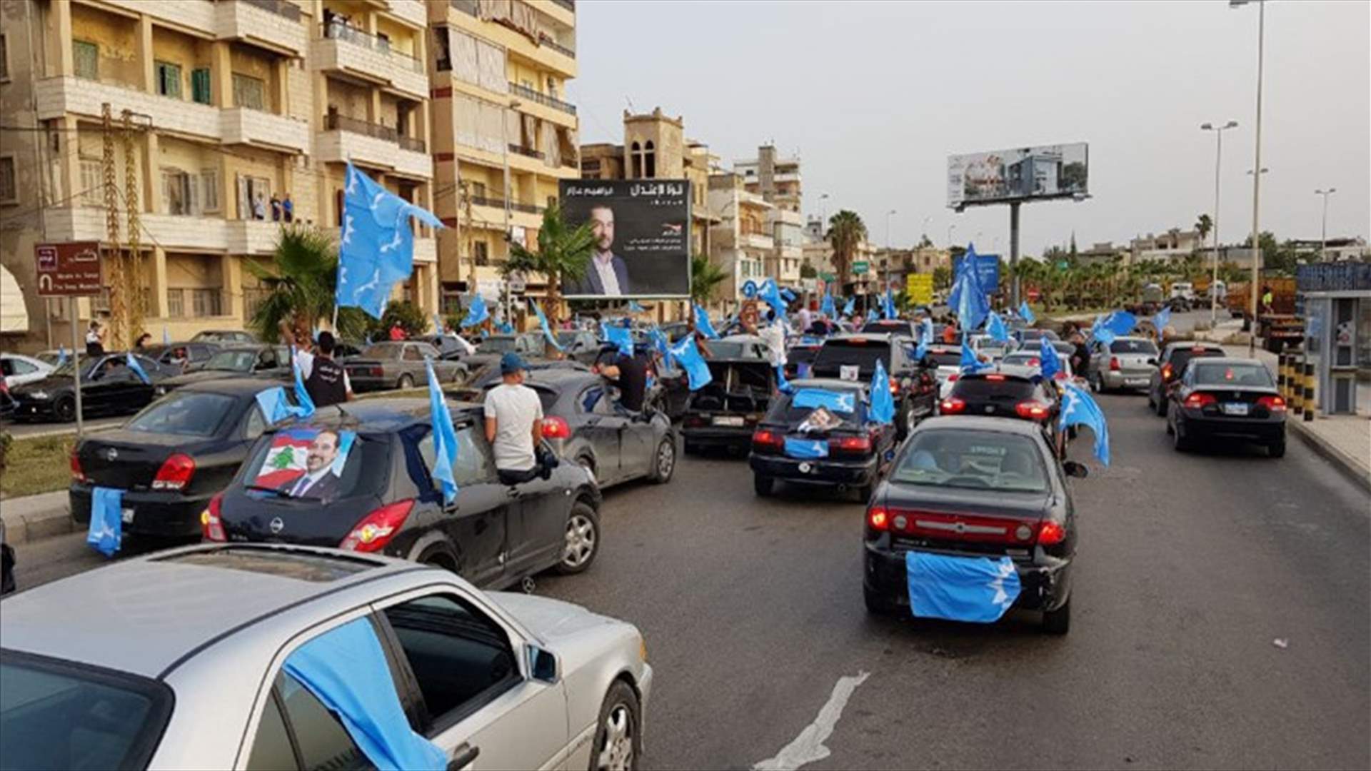حقيقة تحضير "المستقبل" تحركات شعبية دعما للحريري