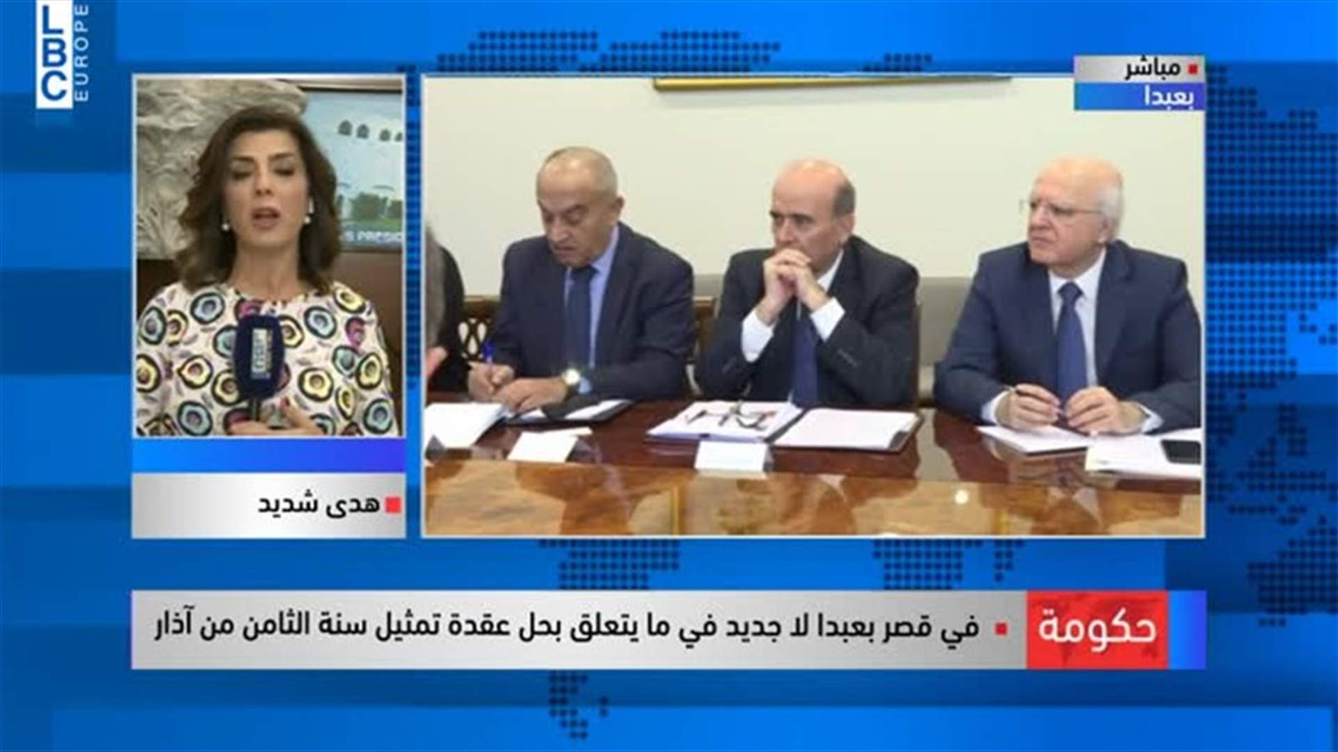 LBCI