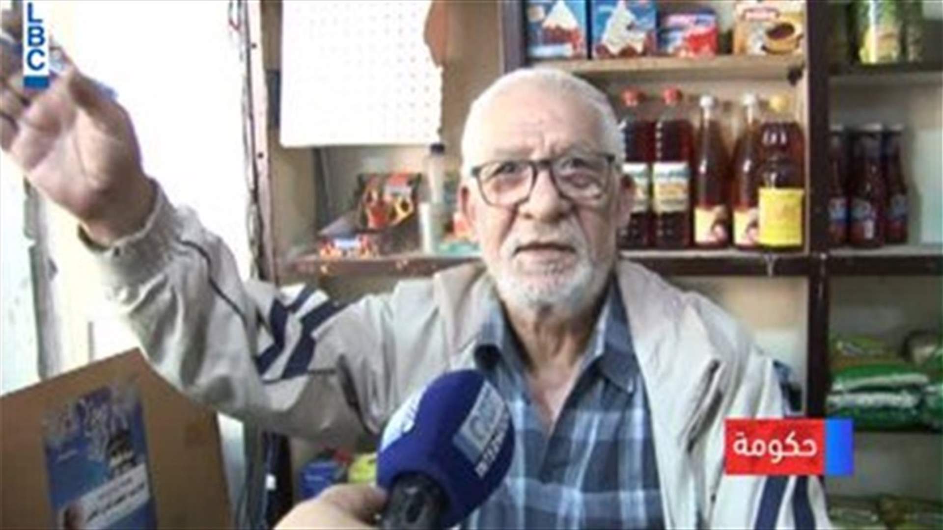 LBCI