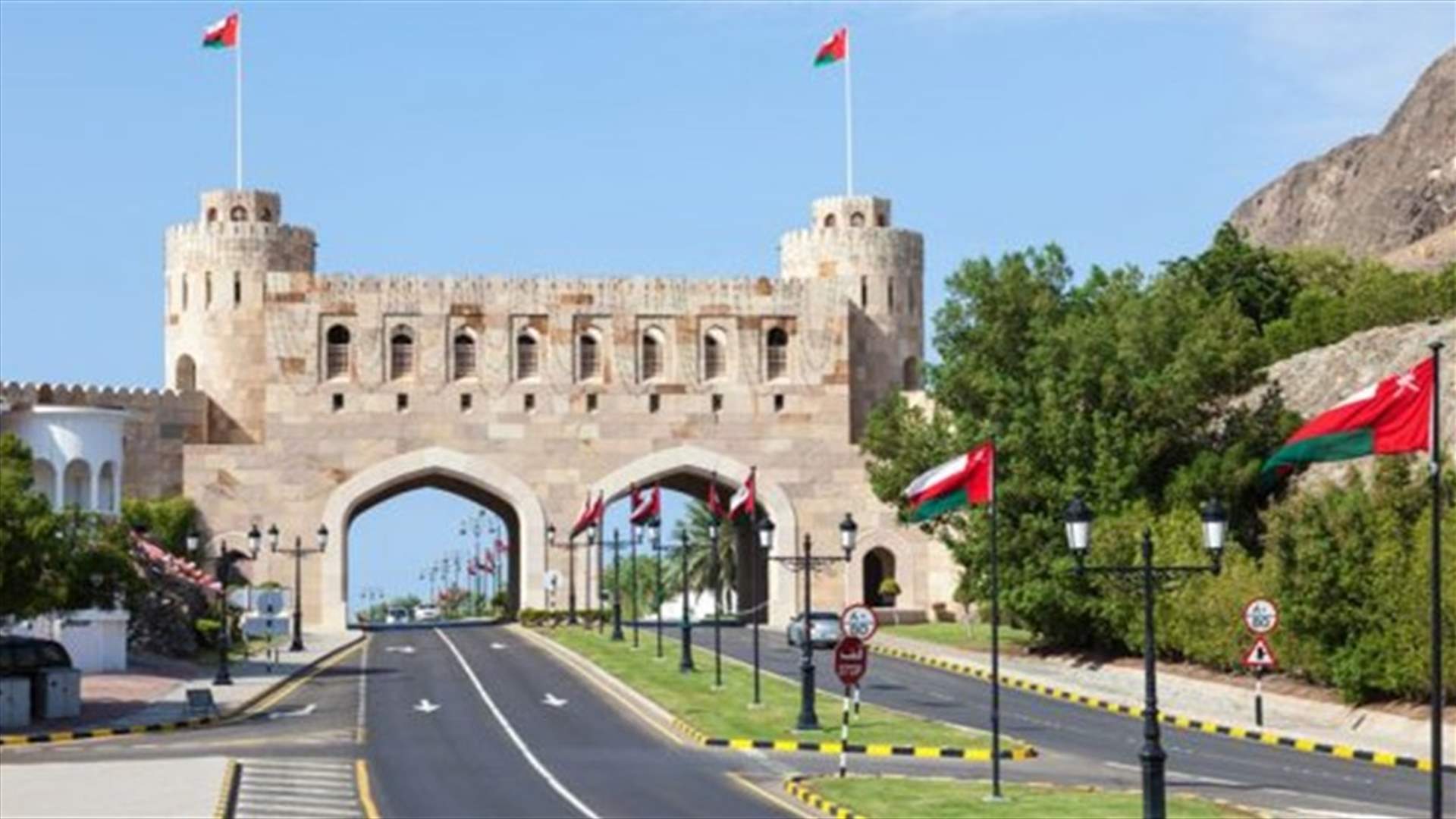 سلطنة عمان ترحب بدعوة أميركا وبريطانيا لوقف إطلاق النار في اليمن