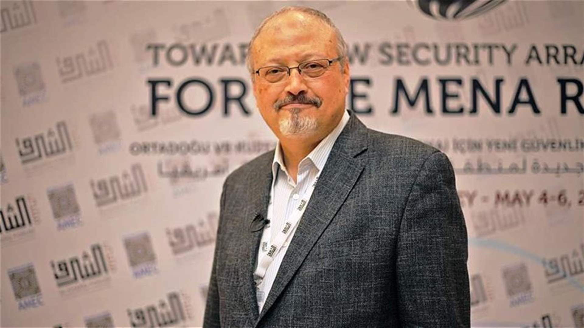 اثر مقتل خاشقجي... النرويج تستدعي السفير السعودي
