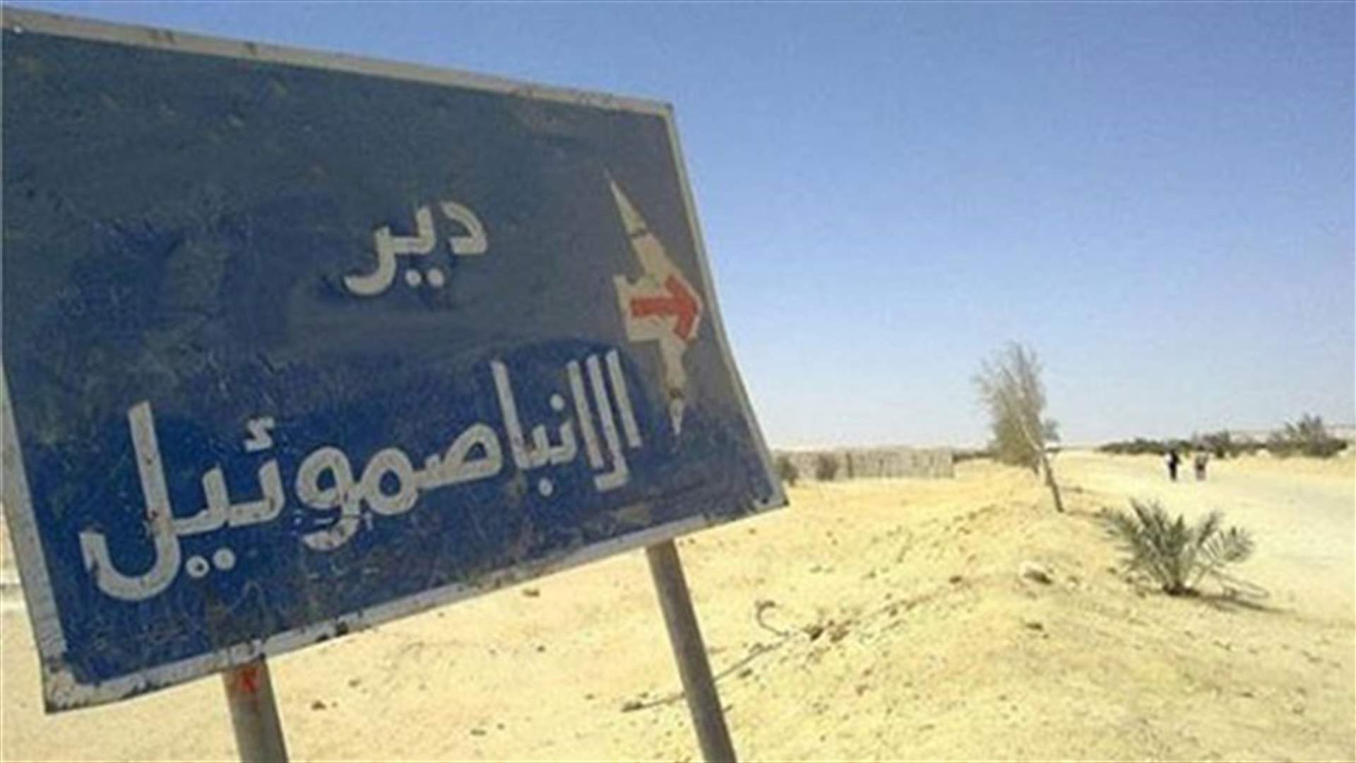 قتلى بهجوم على حافلة متجهة إلى دير الأنبا صموئيل في مصر