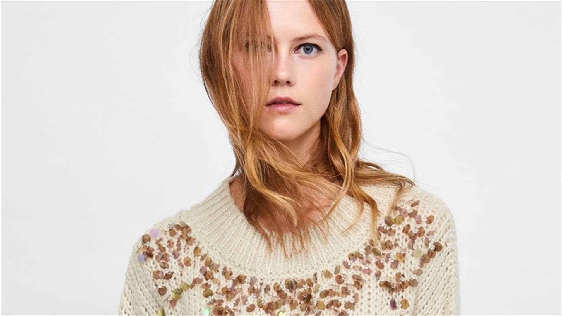 أربعة طرق لاعتماد الكنزة الصوفية هذا الموسم