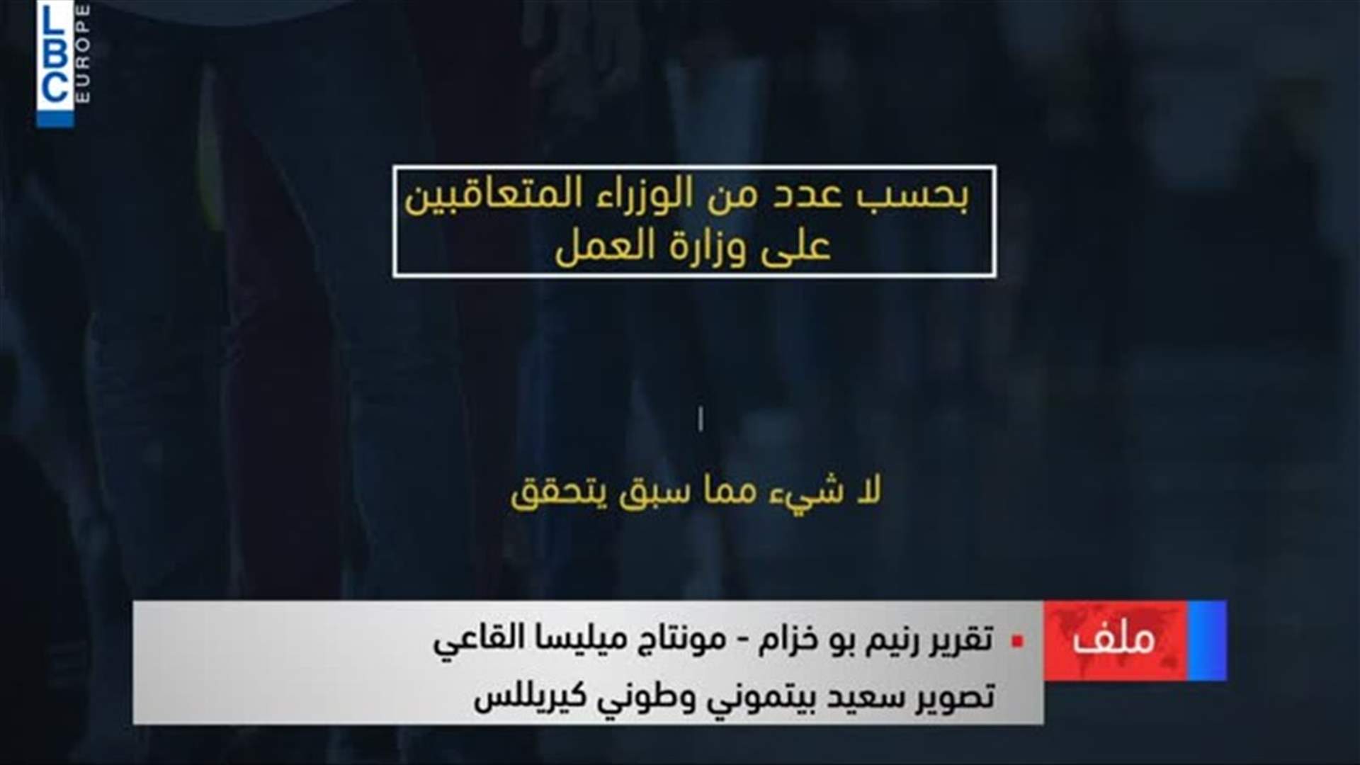 LBCI