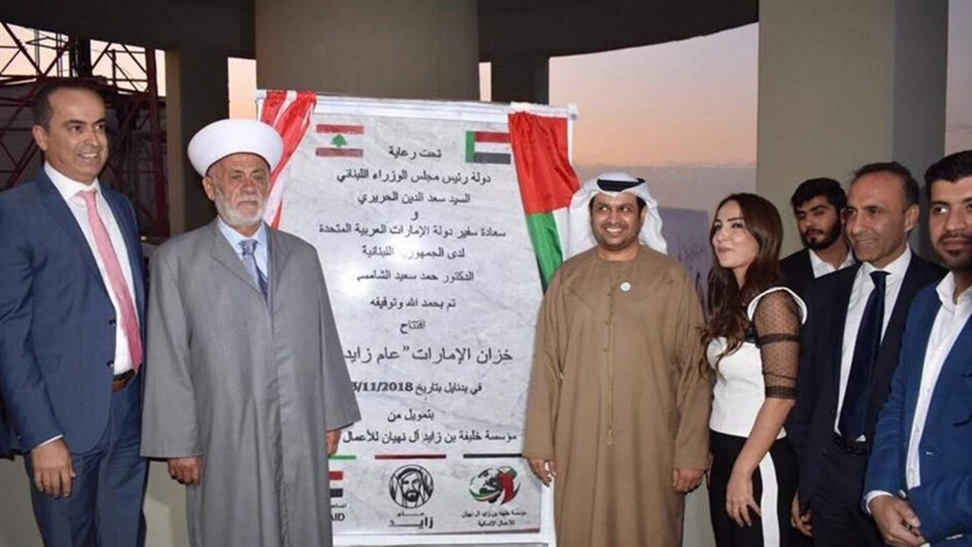 الشامسي في بدنايل- الكورة: احتلينا المراتب الاولى عالميا في تقديم المساعدات الانسانية