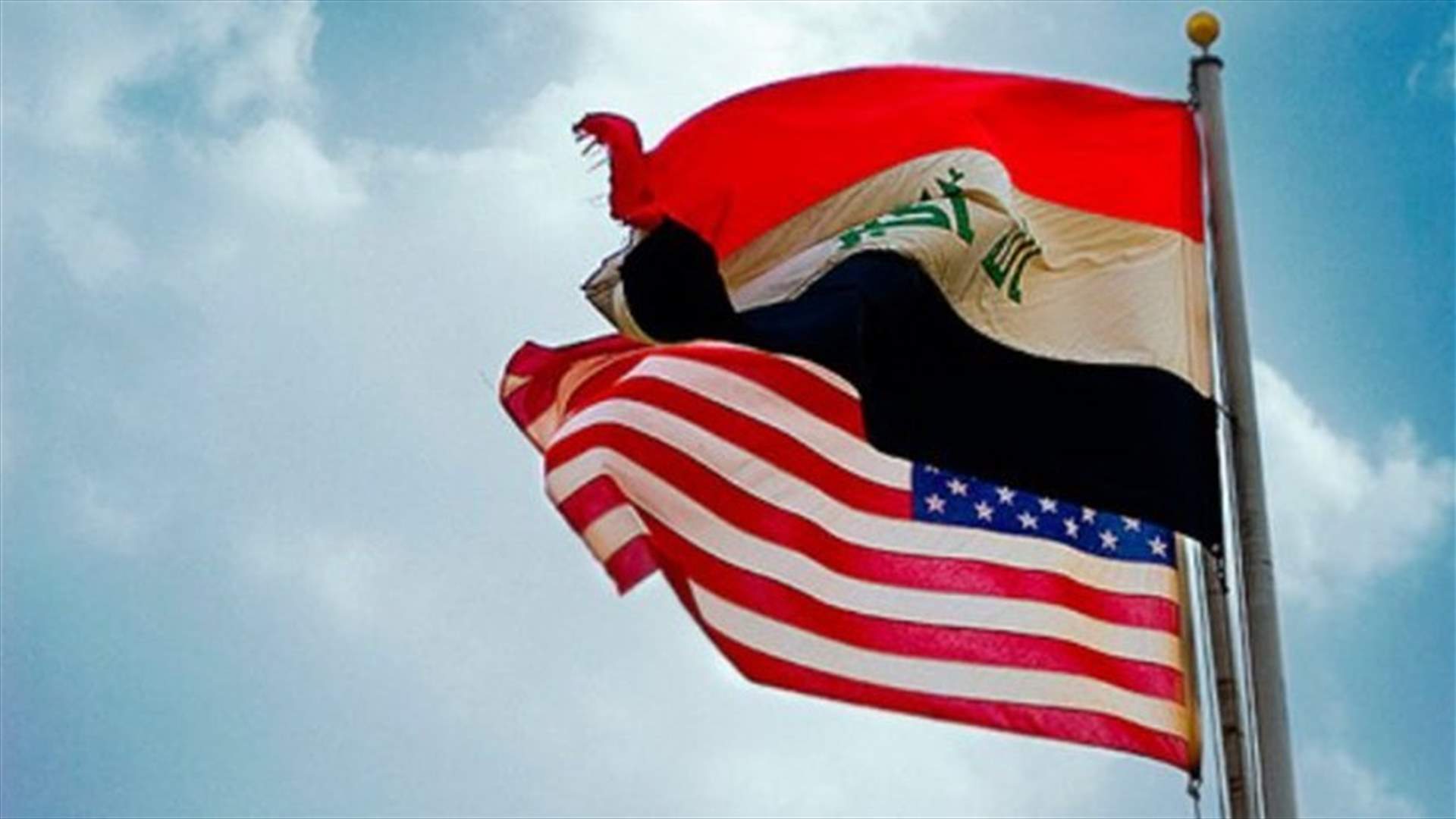 Baghdad rejects US interference in its affairs after US Twitter comments