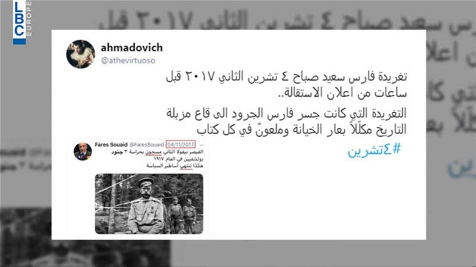 LBCI