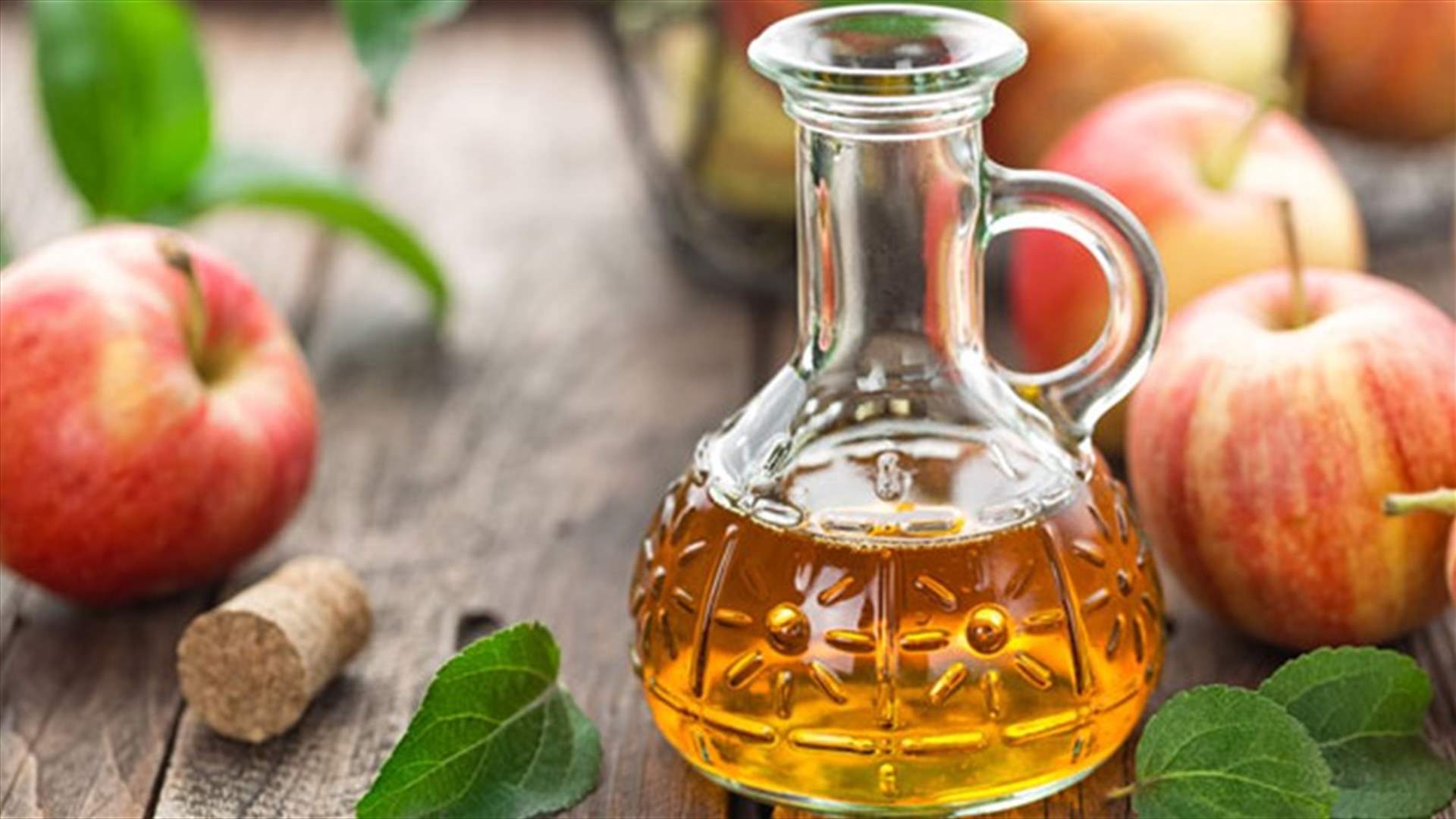 ما لا تعرفونه عن الخل... هكذا تمّ اكتشافه قبل 8 آلاف سنة