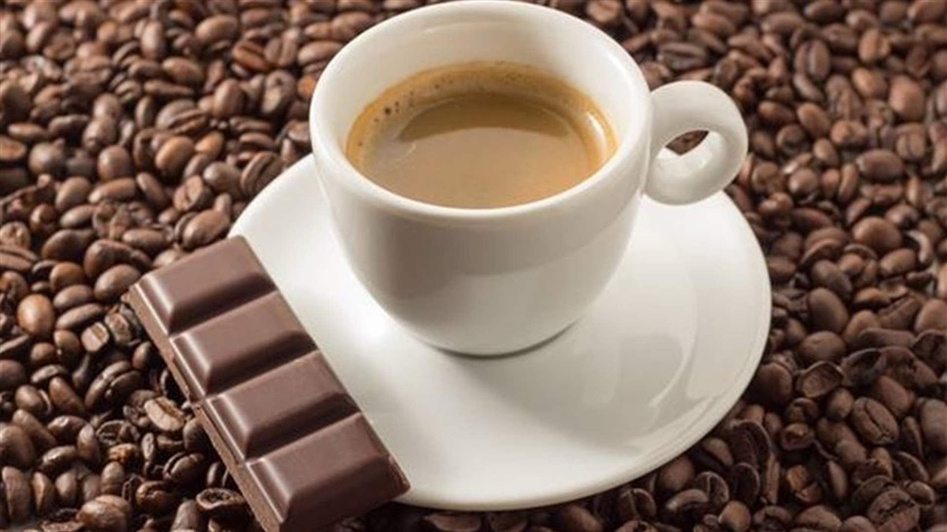 الشوكولاته والقهوة تطيلان العمر!