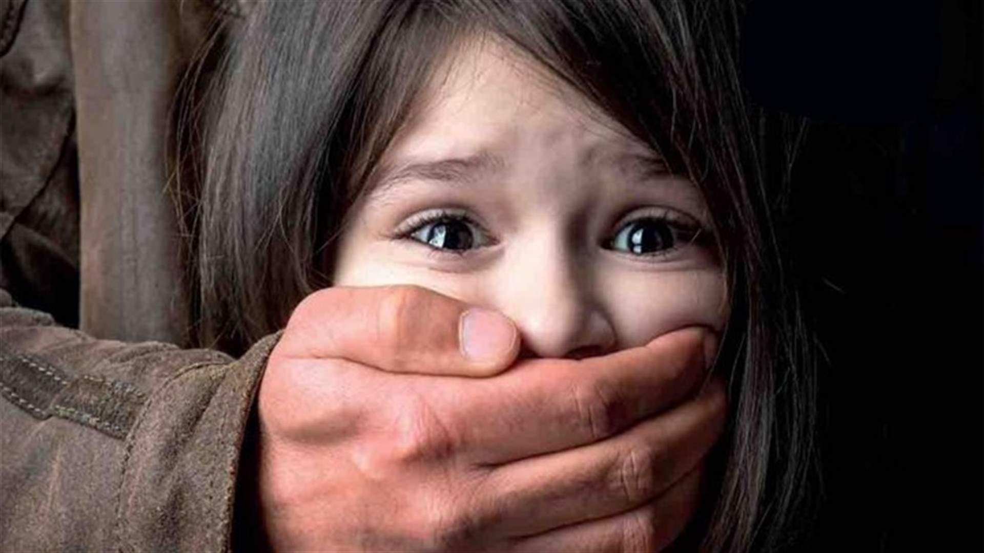 مسنّ اعتدى جنسياً على تلميذة حضانة... فكيف برّر فعلته؟