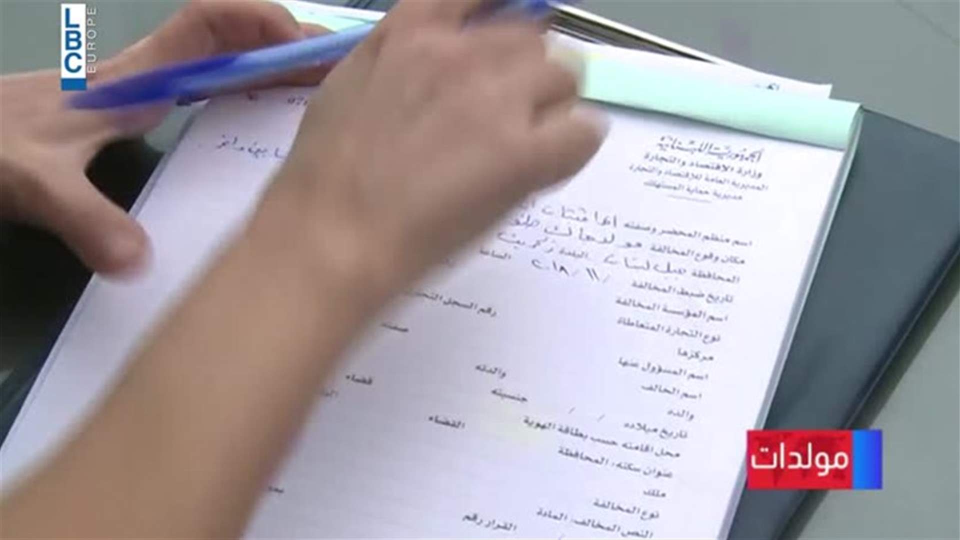 LBCI