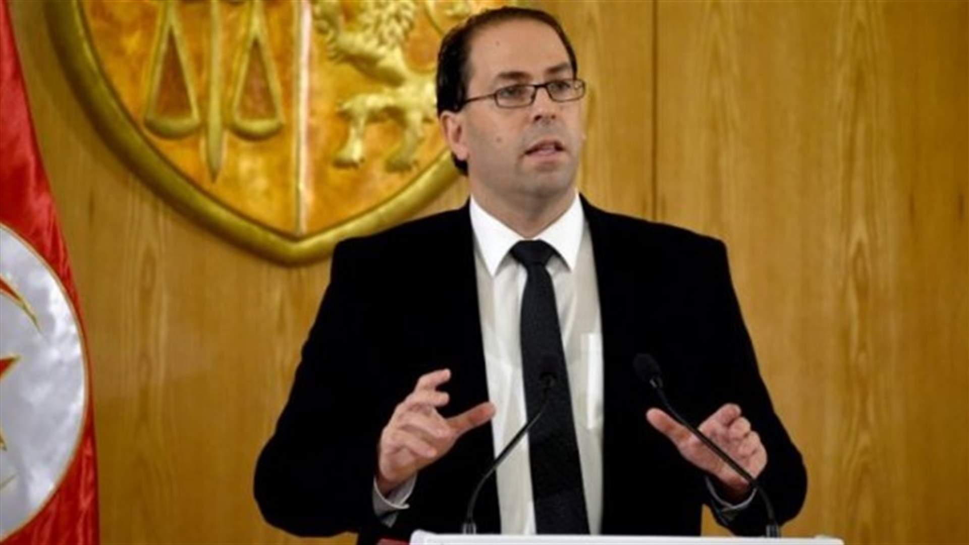 رئيس الوزراء التونسي يعلن عن تعديل وزاري من أجل "وضع حد للأزمة السياسية"