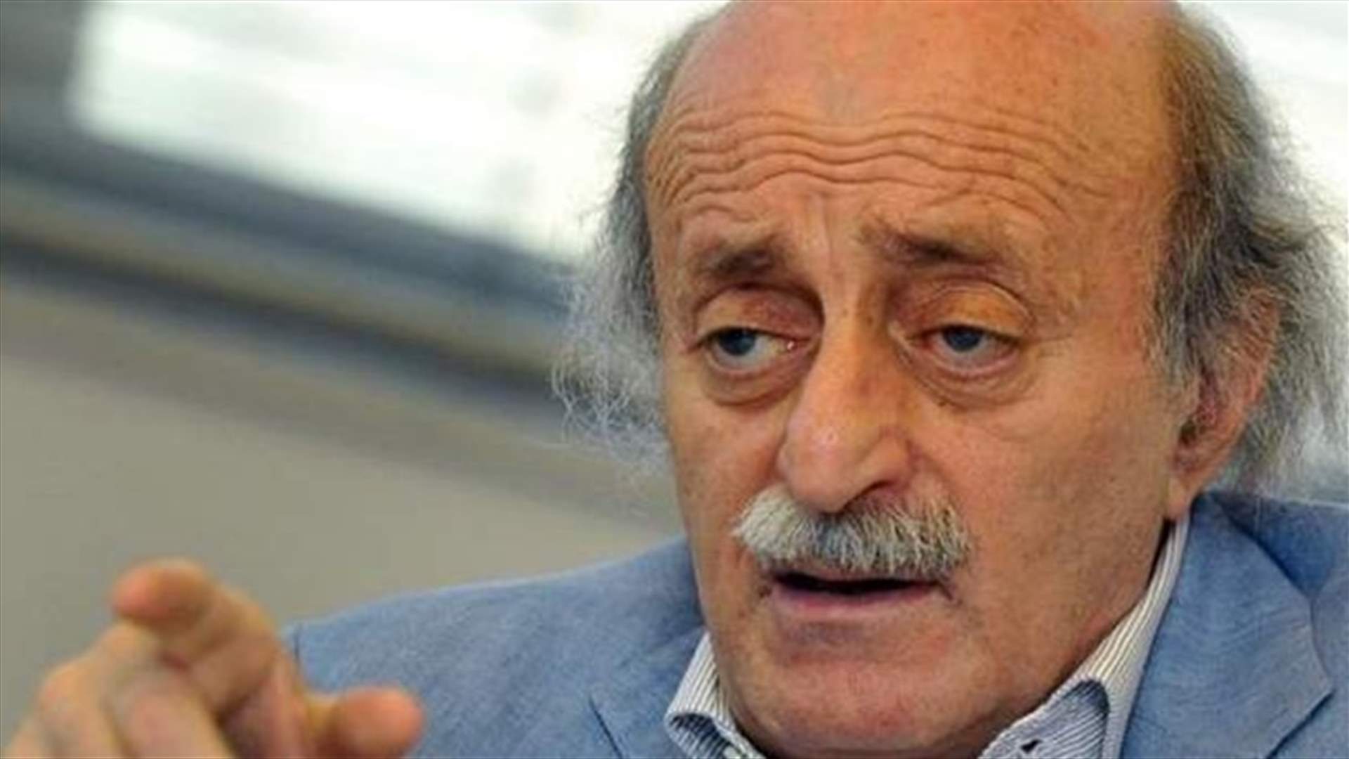 جنبلاط: علينا أن لا نفقد الأمل