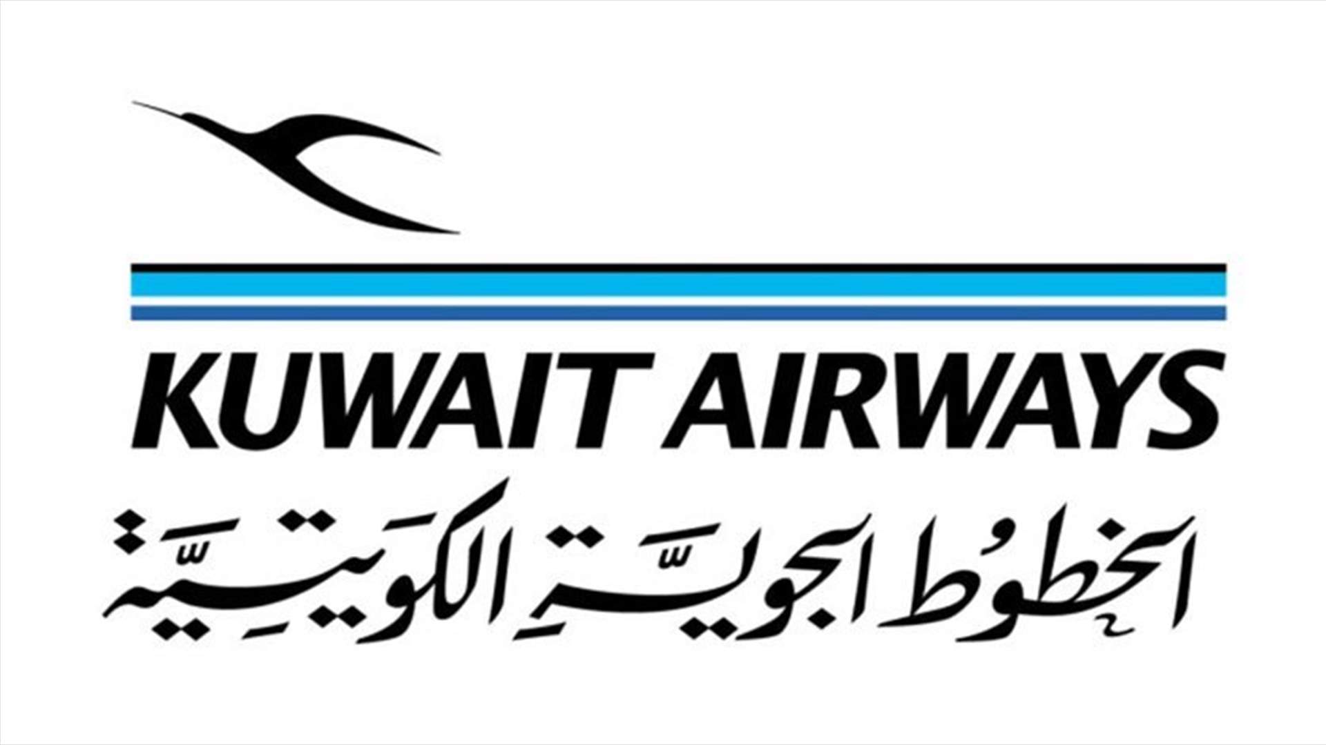 Kuwait Airways says no flights cancelled due to bad weather