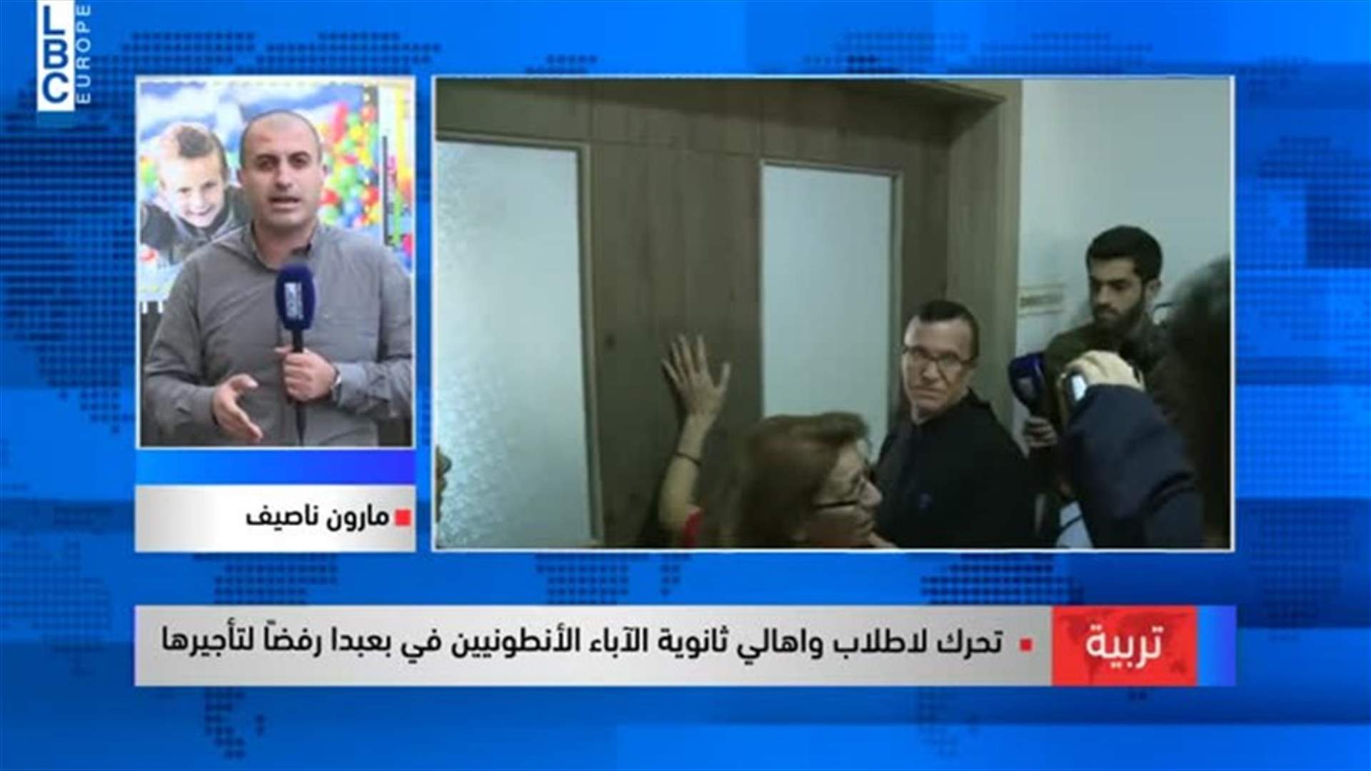 LBCI