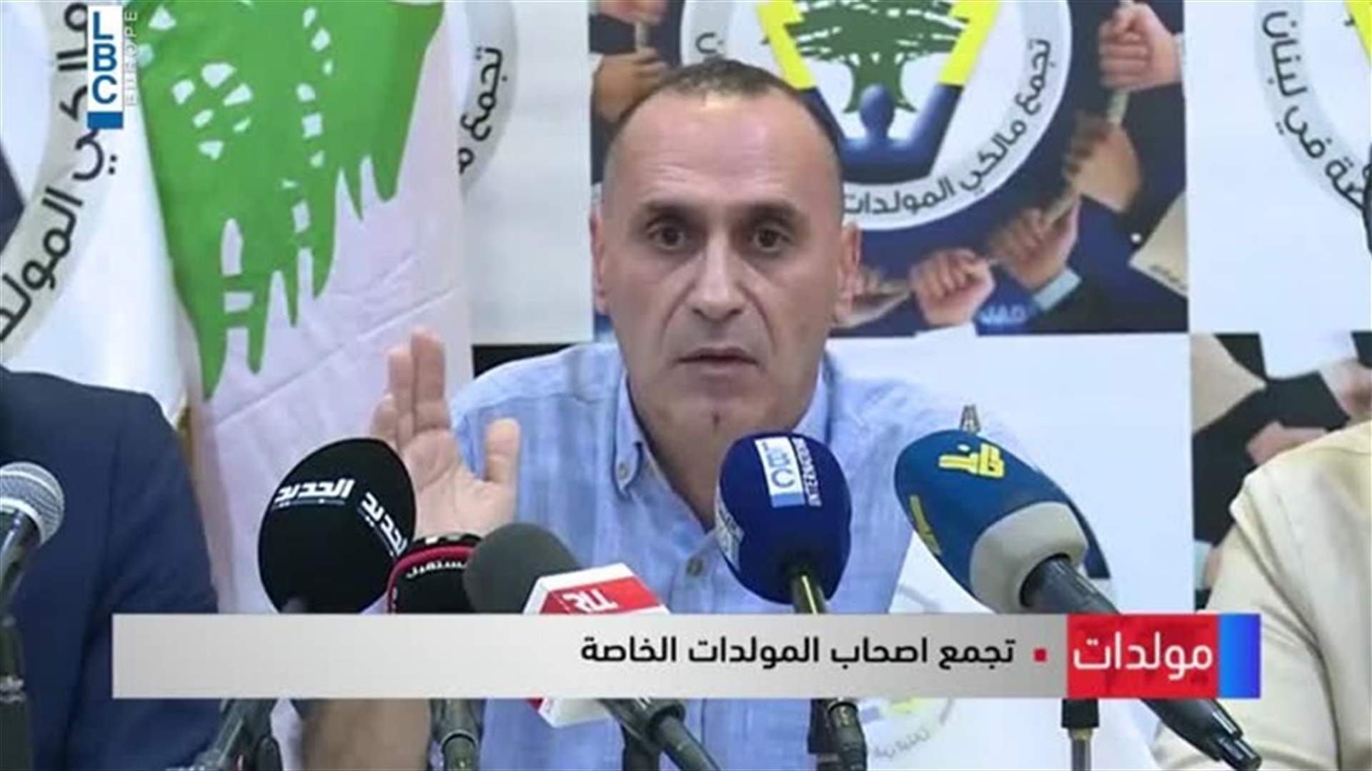 LBCI