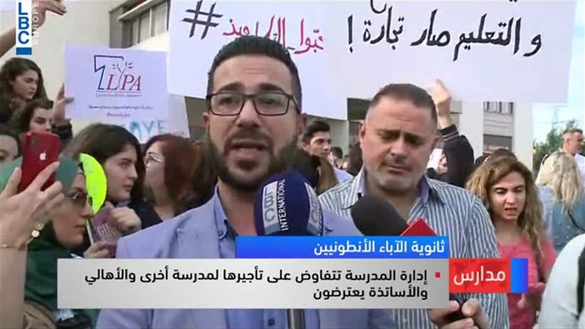 LBCI