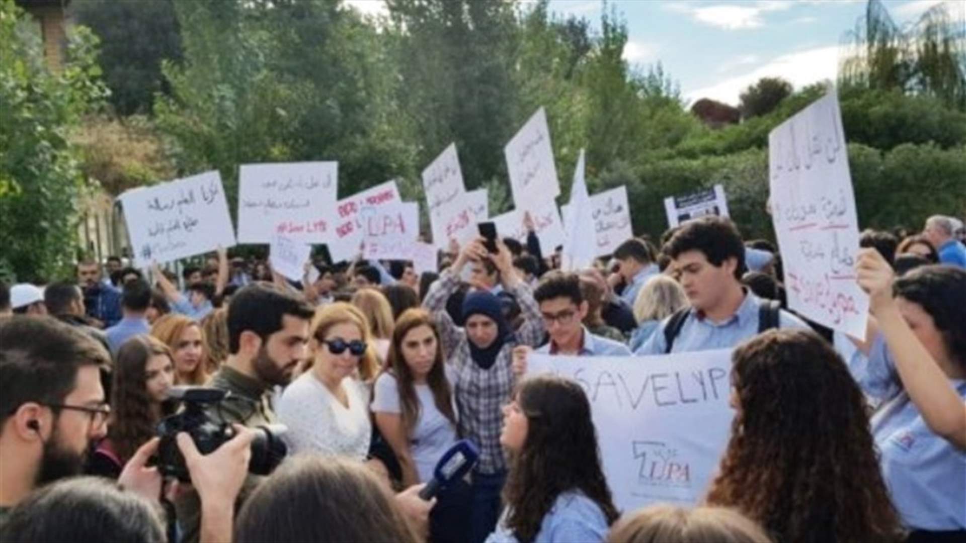اعتصام لتلامذة ليسيه عبد القادر وأهاليهم رفضا لنقل المدرسة الى بعبدا