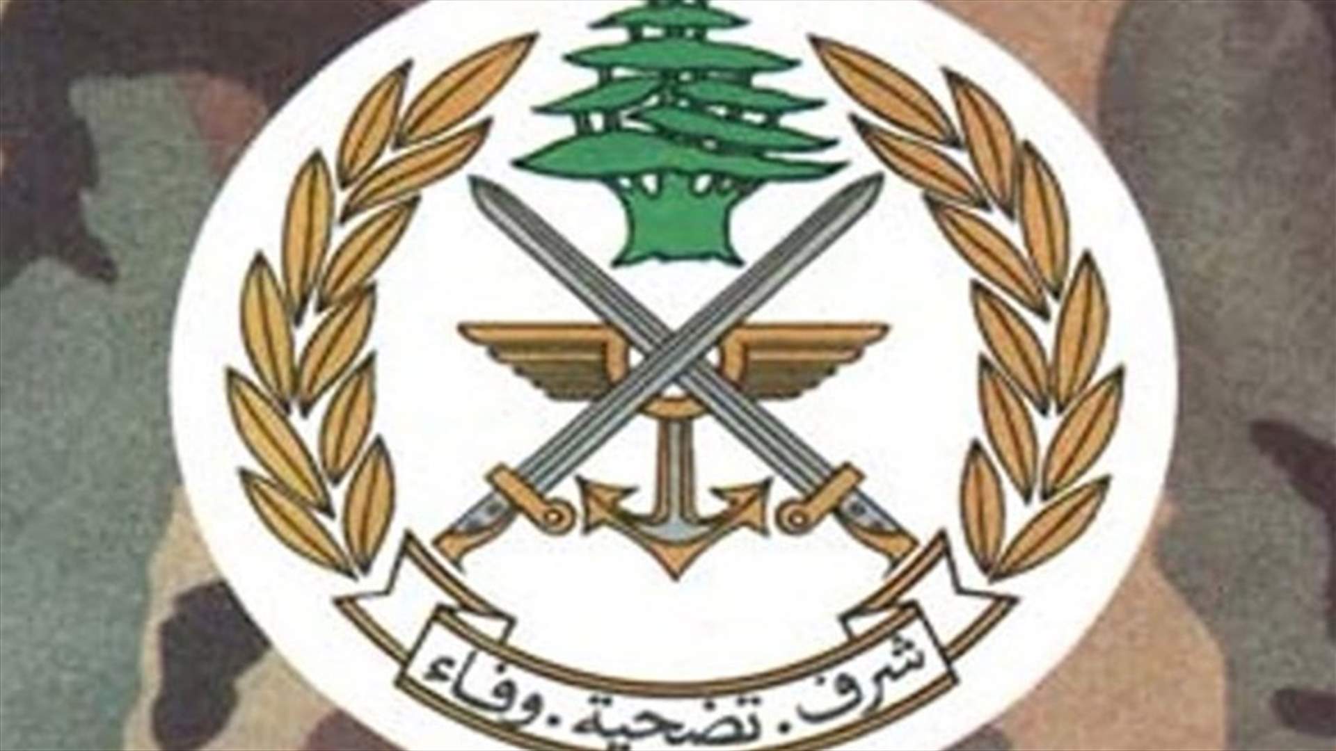 بعدما تم تداوله بشأن اجتماع أمني للتحضير لمغادرة جمال سليمان مخيم المية ومية...قيادة الجيش ترد
