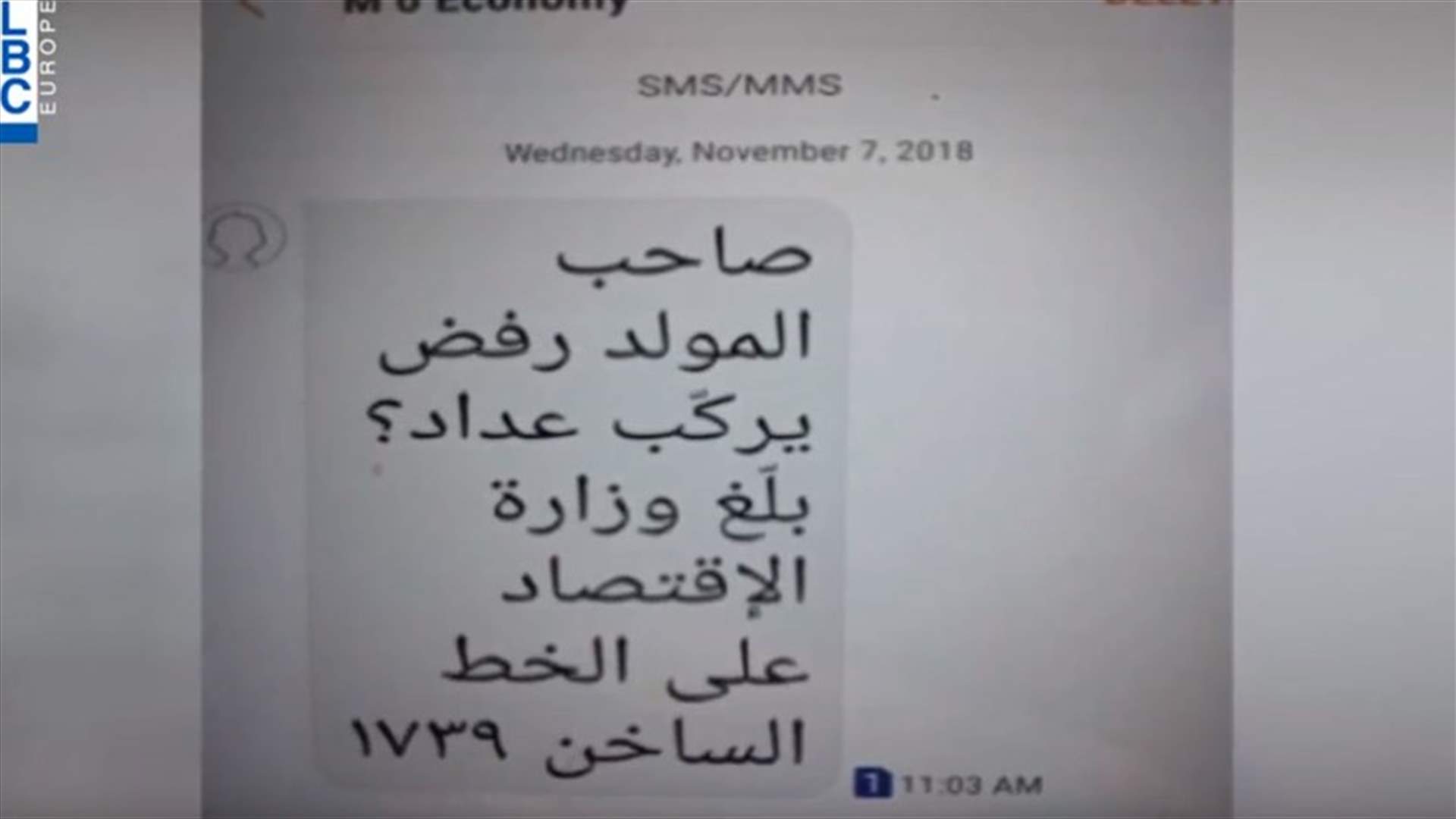 LBCI