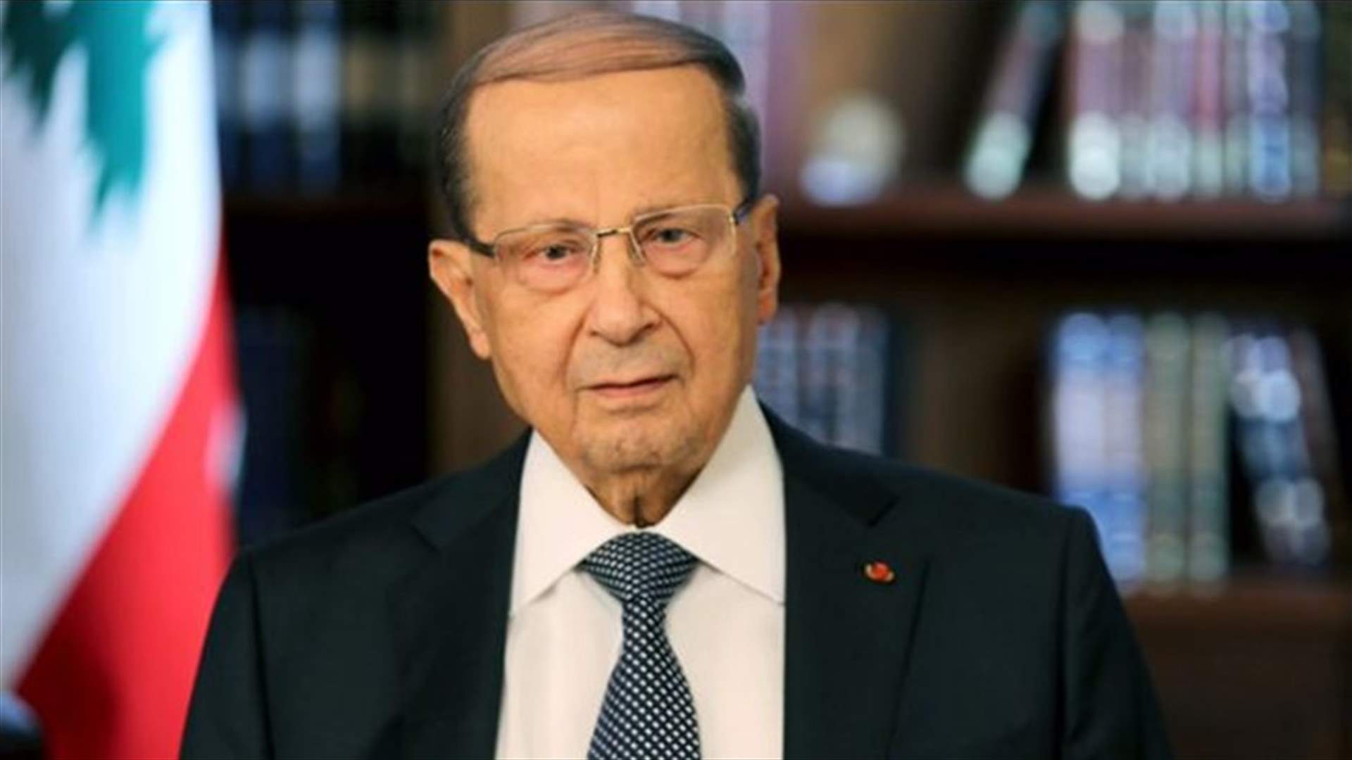 عون: لم ترد اي معلومات عن اضطهاد يتعرض له العائدون الى سوريا