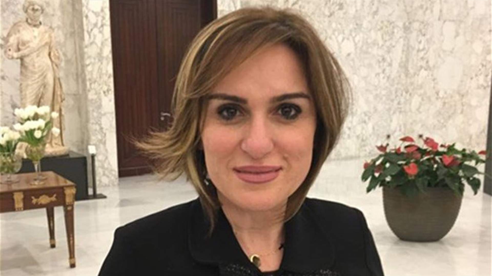 حسن خليل يعطي الاذن للقاضية عون لملاحقة غراسيا قزي