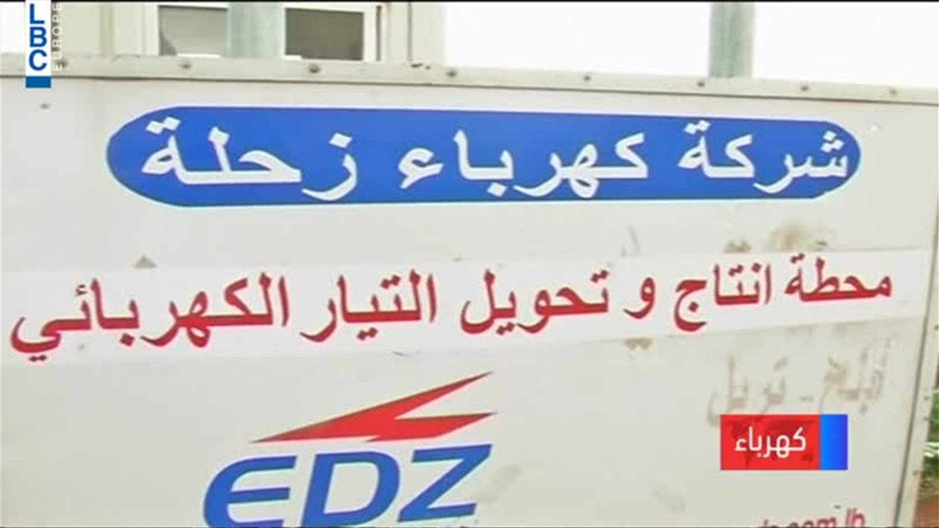 LBCI