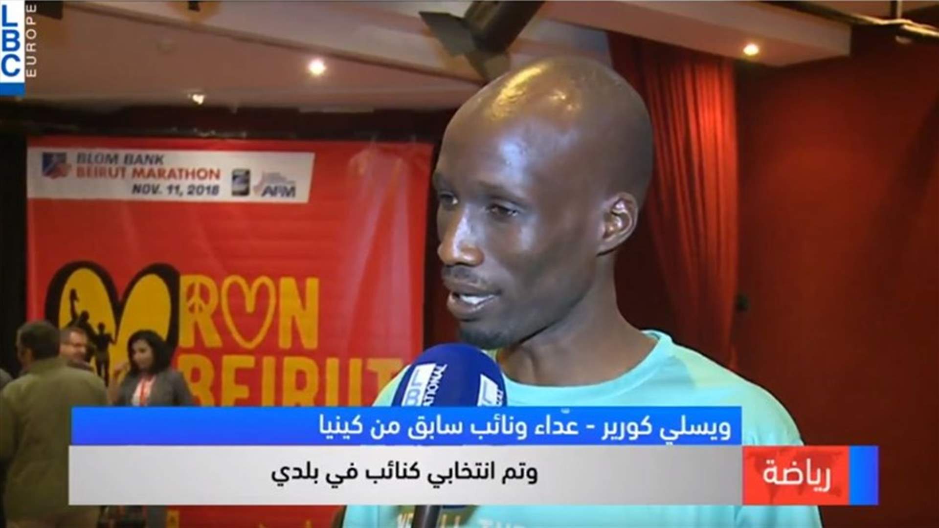 LBCI