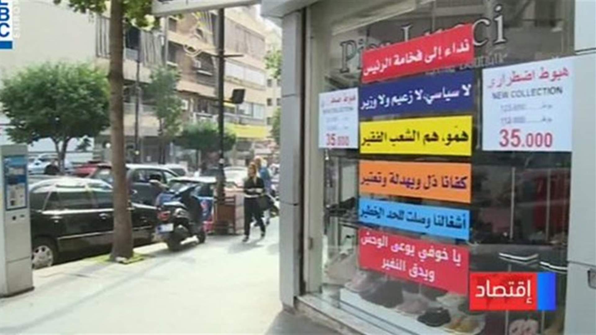 LBCI