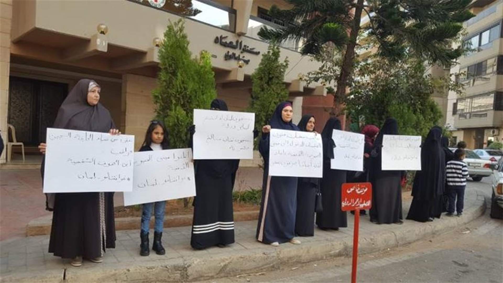 مجدداً... أهالي الموقوفين الاسلاميين يعتصمون في طرابلس