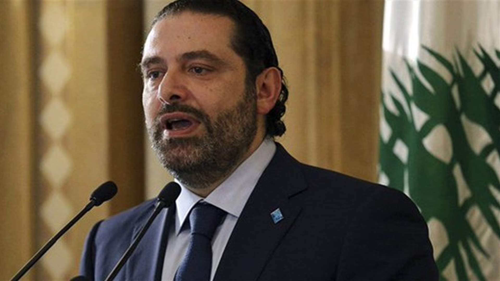 Hariri to hold press conference on Tuesday