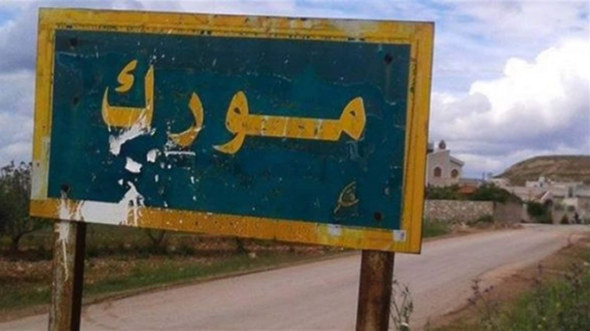 إعادة فتح معبر مورك بعد نحو 48 ساعة على إغلاقه