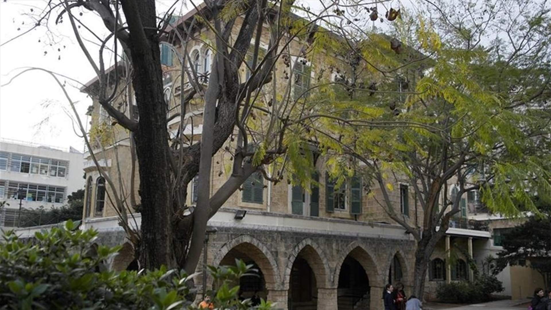 لجنة الأهل في الليسيه عبد القادر: يهمنا الإبقاء على المدرسة في قلب العاصمة
