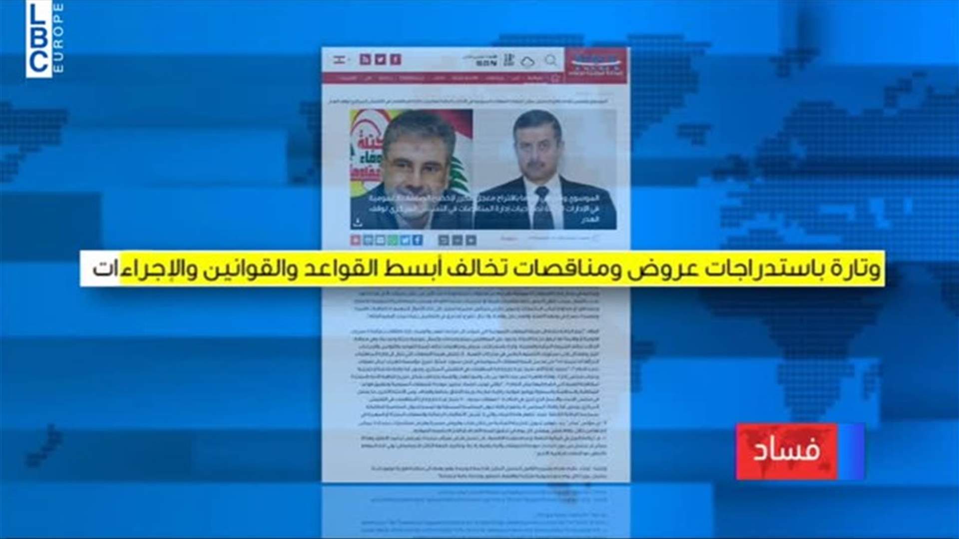 LBCI