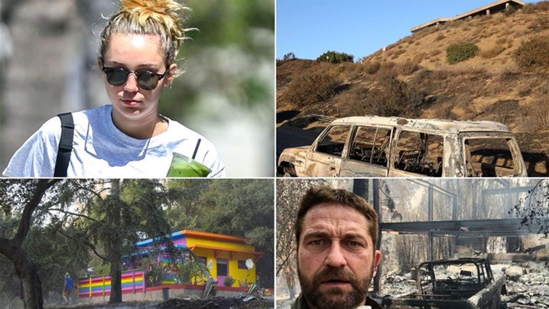 نجوم هوليوود تدمرت منازلهم في حريق كاليفورنيا