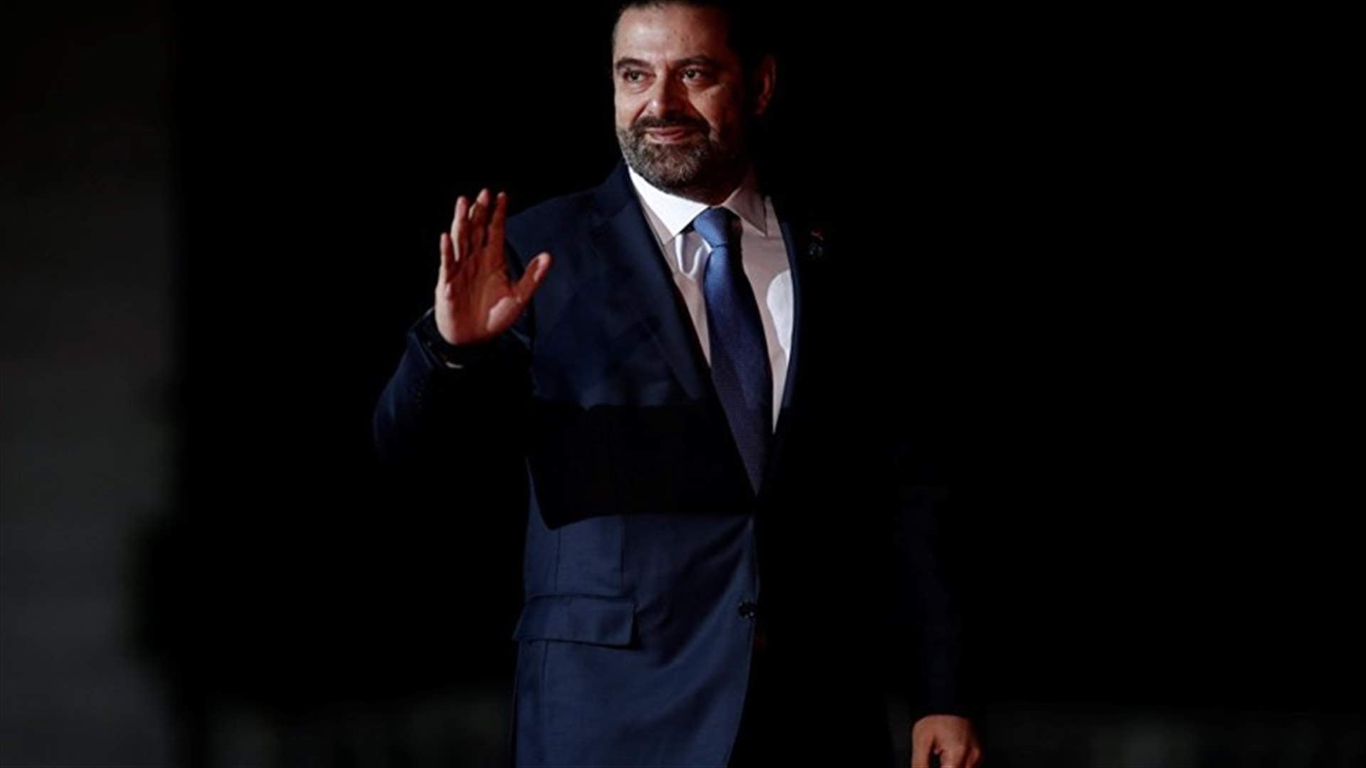 ما الذي سيعكسه الحريري في مؤتمره الصحافي؟ (الجمهورية)