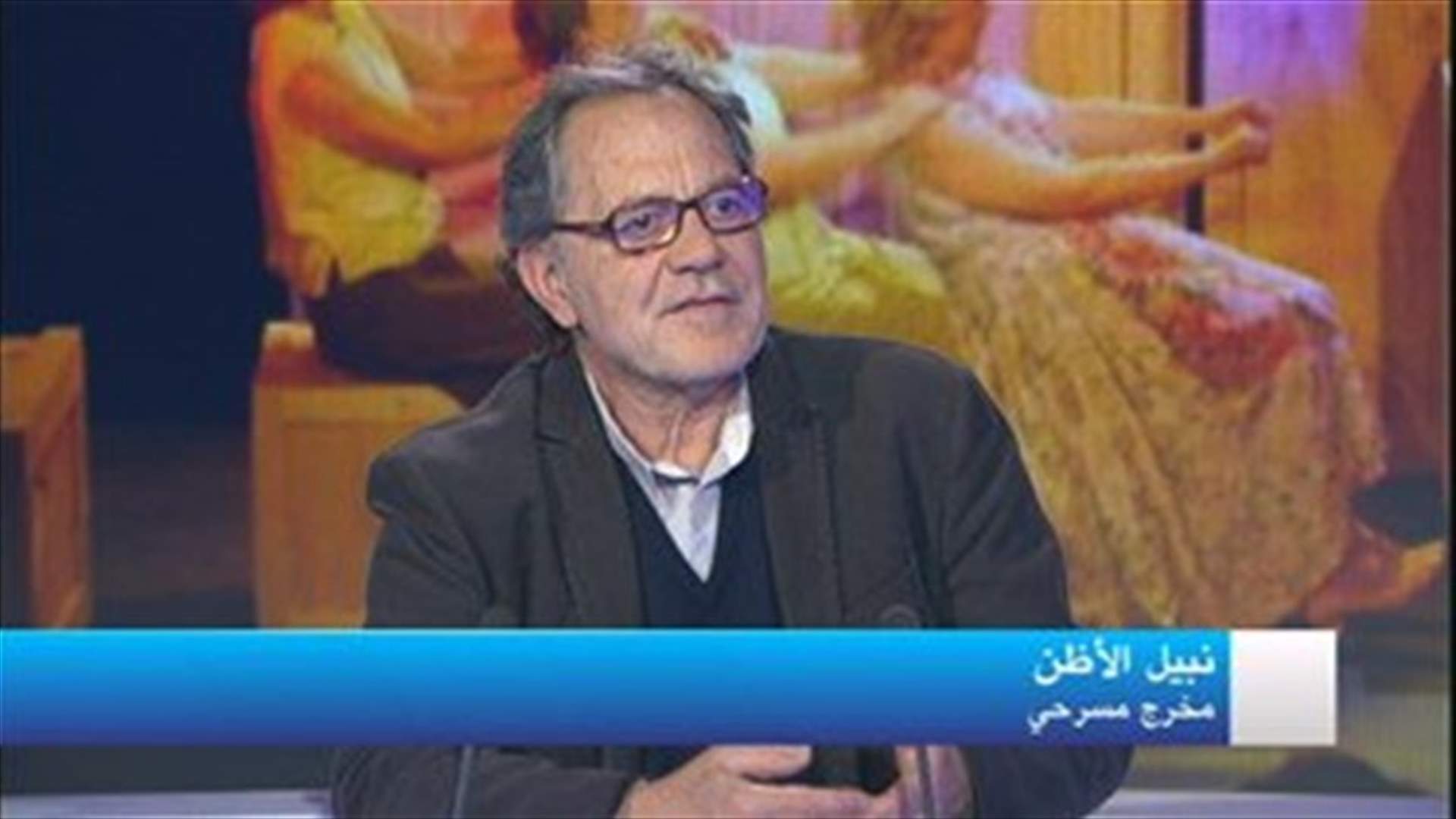Lebanese director and author Nabil el-Azan dies aged 69