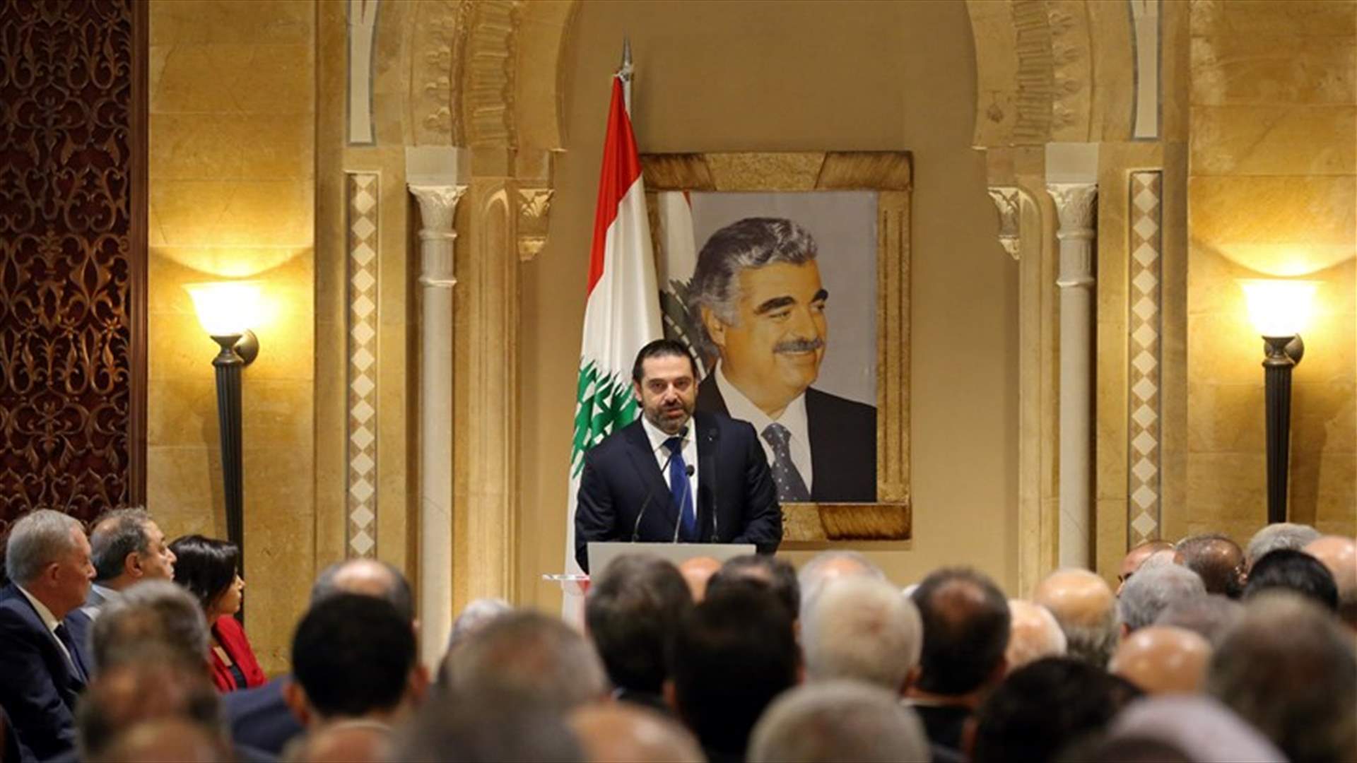 الحكومة جاهزة وليتفضل الكل يتحمل مسؤولياته... الحريري: "انا بَي السنة في لبنان"