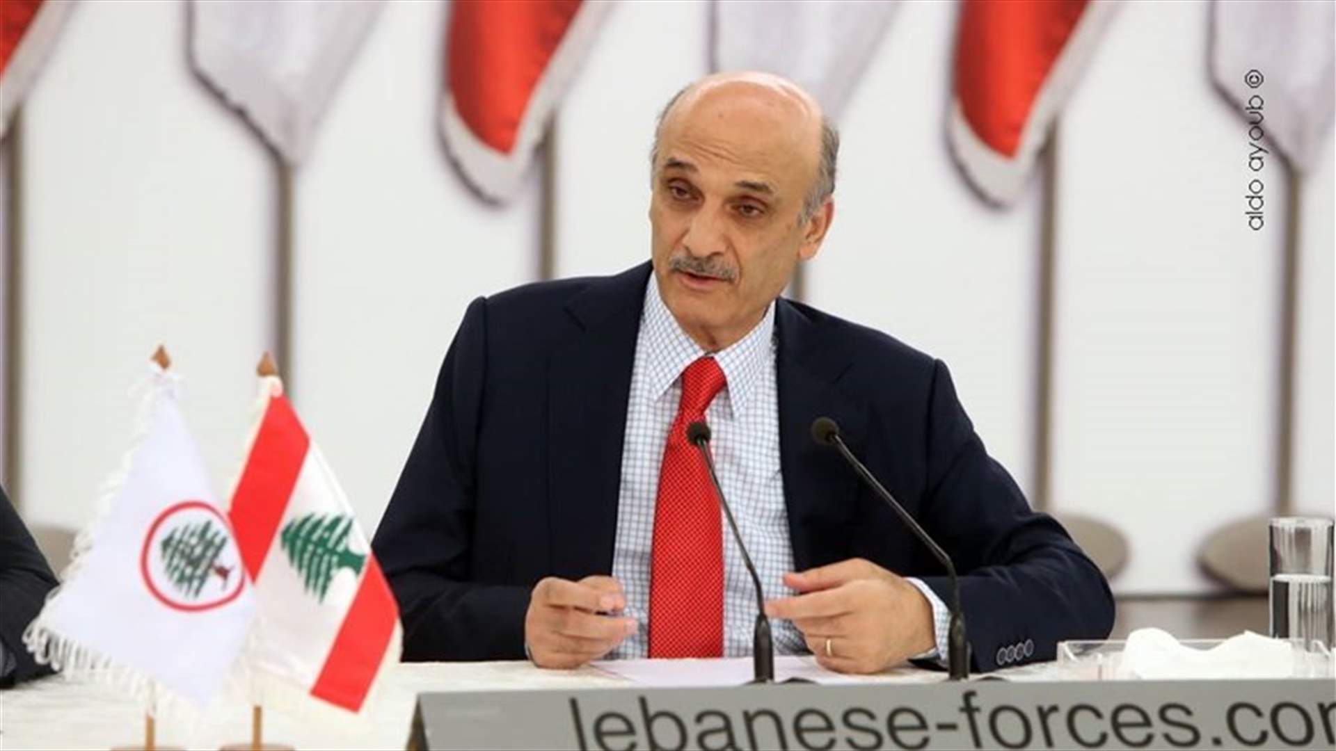جعجع: كلام الحريري مقبول شكلاً ومنطقي مضمونًا