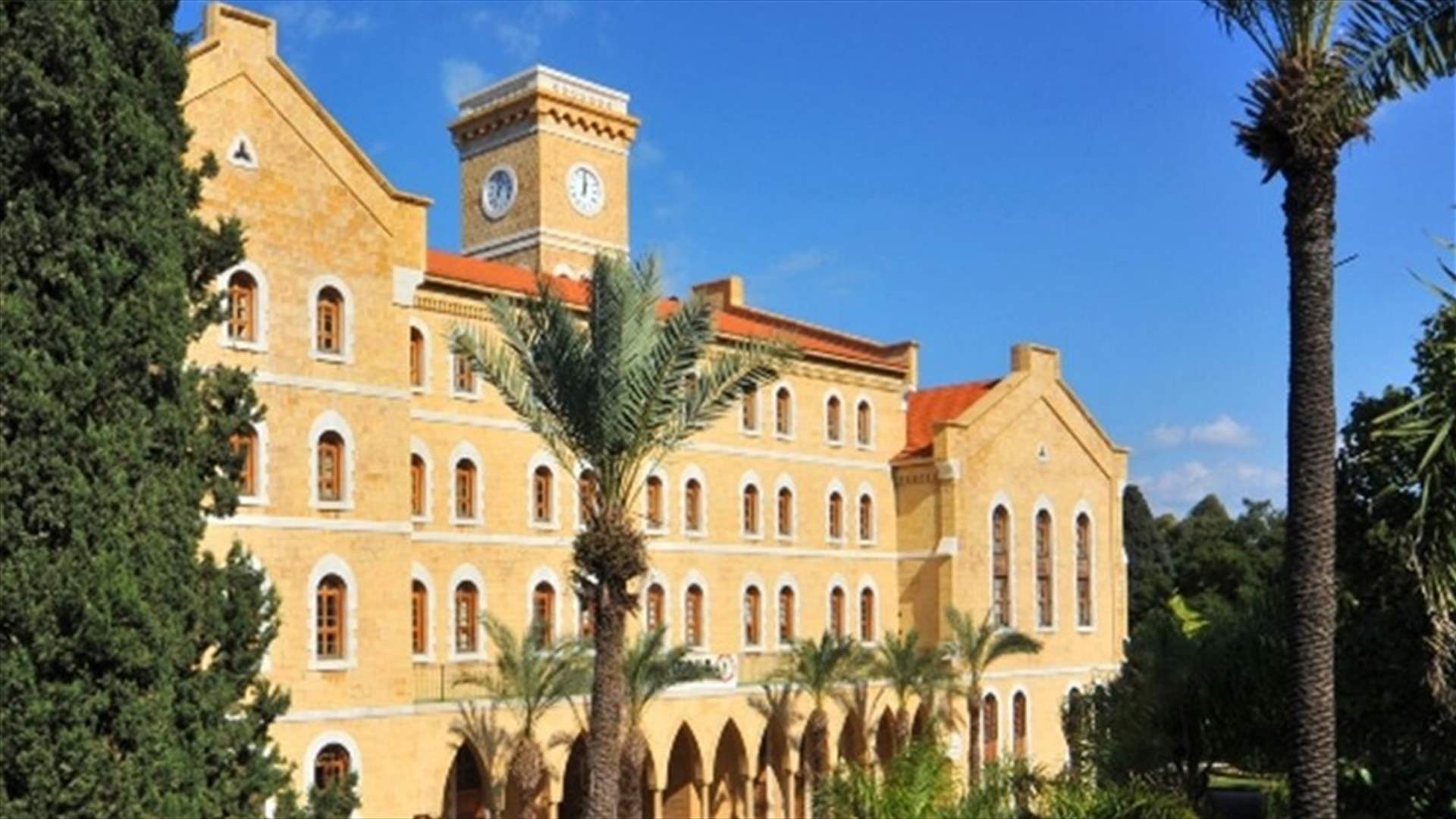 أساتذة AUB يخسرون عشرة ملايين دولار من تعويضاتهم