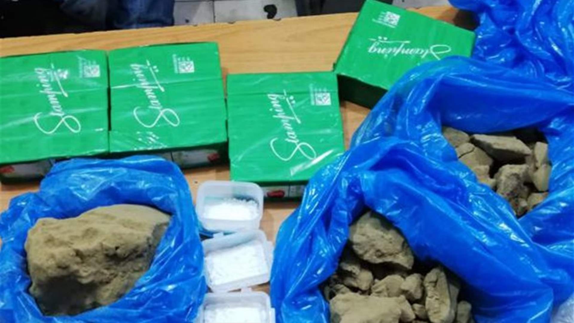 عند حاجز ضهر البيدر...باز كوكايين وحشيشة كيف وحبوب مخدّرة (صورة)